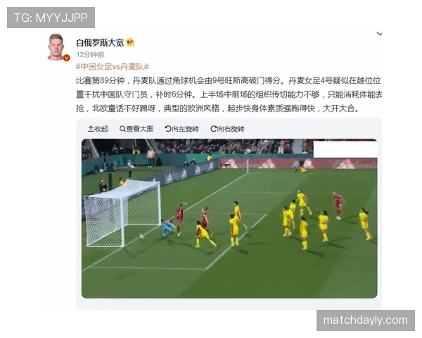守门员犯规的判罚条件与比赛影响详解
