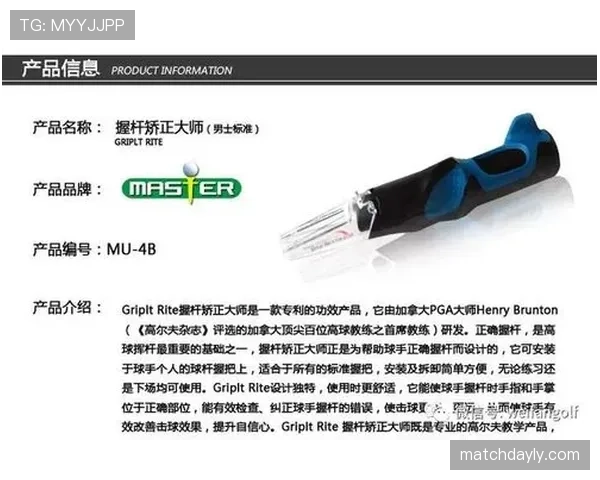 手部接触判定的关键规则：教练教你如何快速判断防守犯规